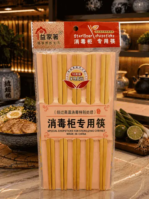 Chop Sticks (10pairs) product photo