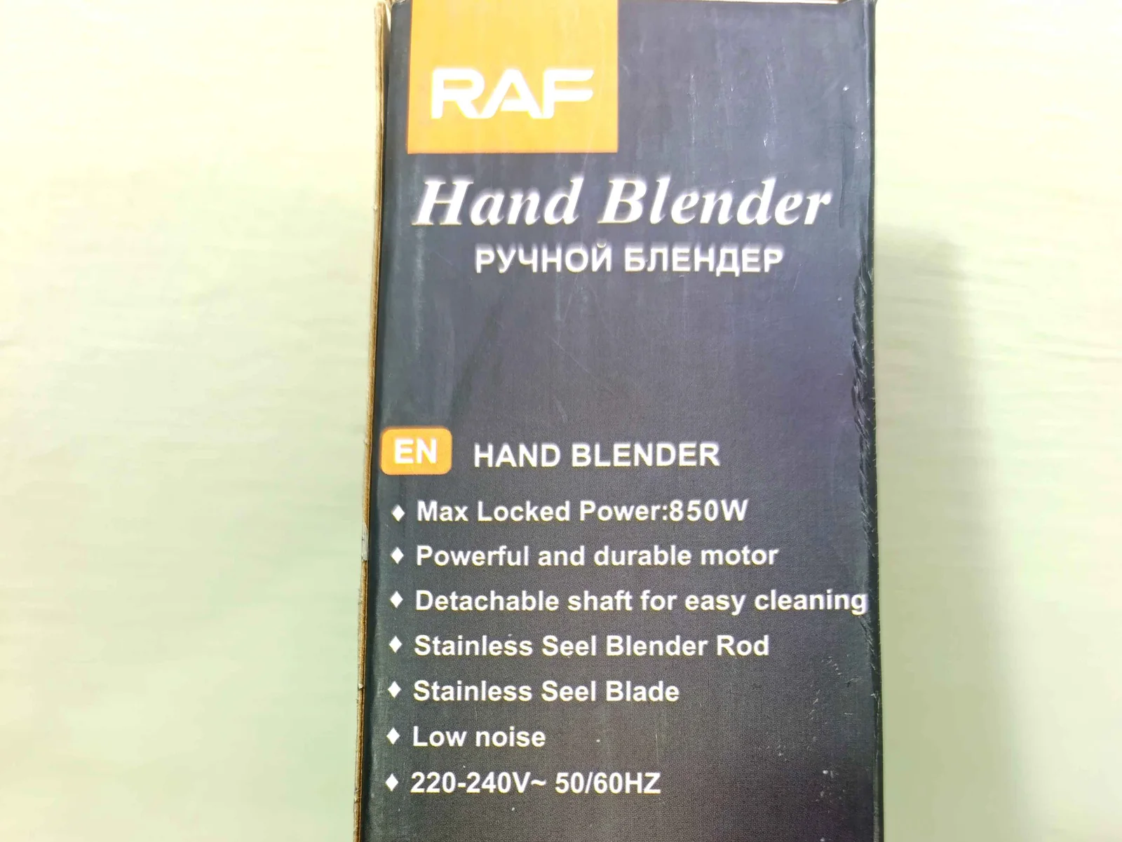 Hand Blender (imported) 2 photo 2